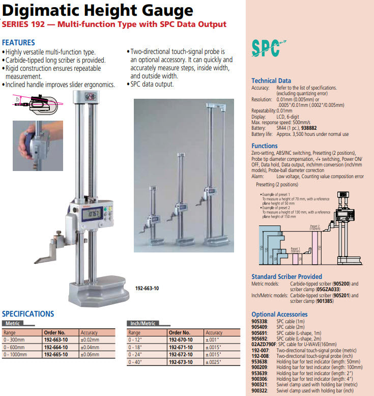 Digital Height Gauge Double Column 0-12"/300mm, Probe Connector, Inch/Metric 192-670-10